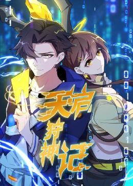 日照网站优化简历软件